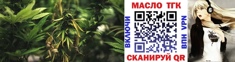 ТГК Wax  omg ссылка  Острогожск  цены наркотик 