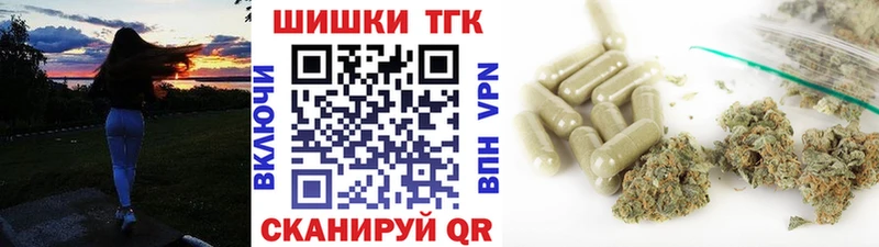 МЕГА зеркало Острогожск МАРИХУАНА Ganja где продают